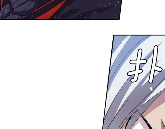 第19话 结缘还是结仇 第113页