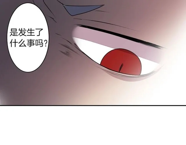 第20话 追星奇异录 第37页