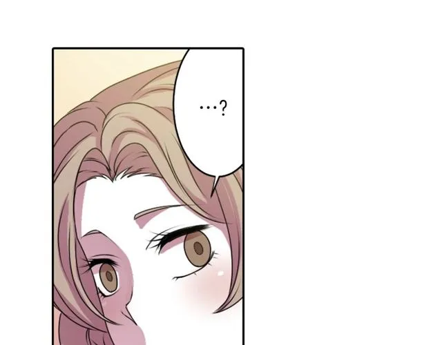 第21话 我上八卦头条了？ 第74页