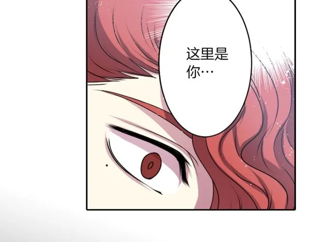 第22话 这也是式神？！ 第9页
