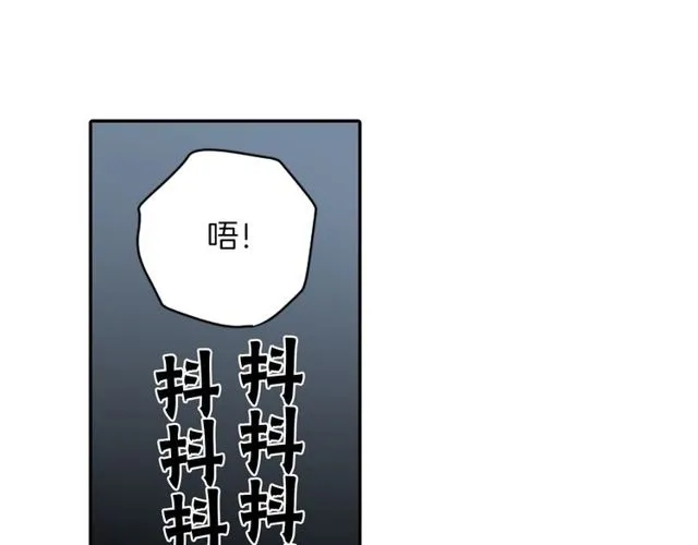 第22话 这也是式神？！ 第46页