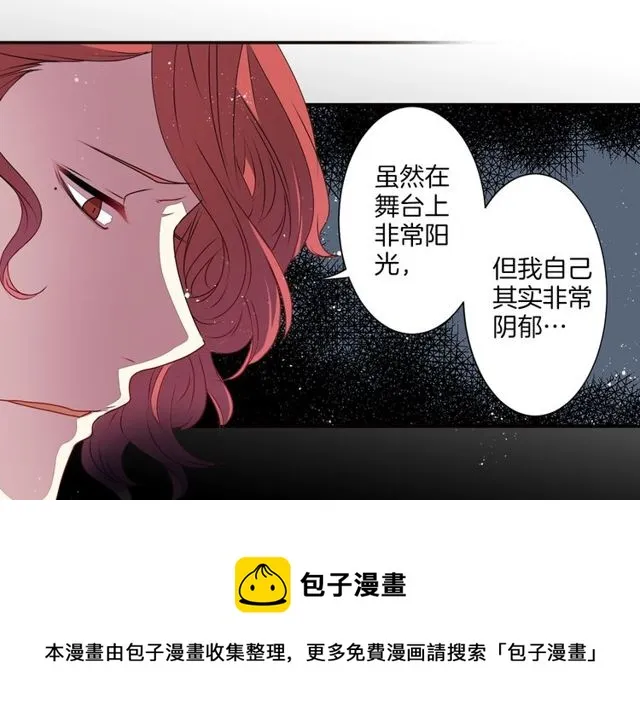 第22话 这也是式神？！ 第61页