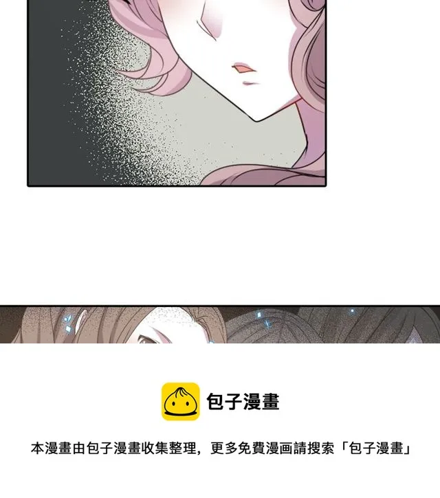 第24话 永生花之咒 第31页