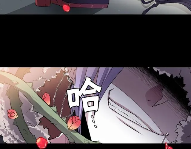 第25话 负一层的秘密 第22页