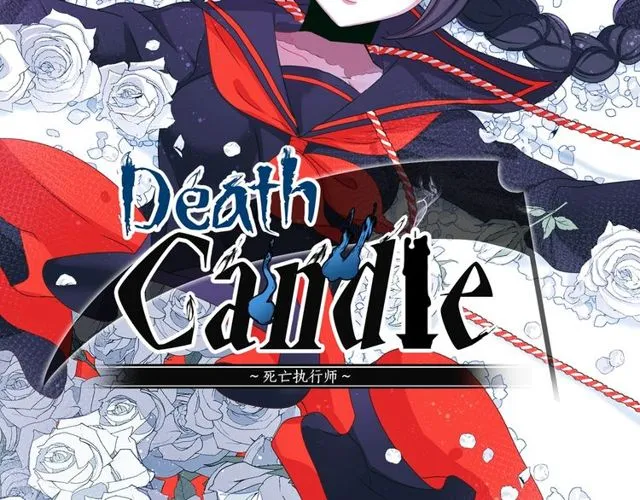 第25话 负一层的秘密 第27页