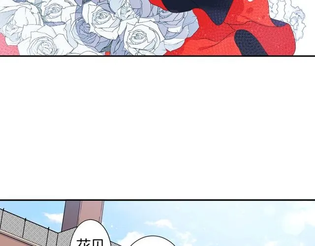 第25话 负一层的秘密 第28页