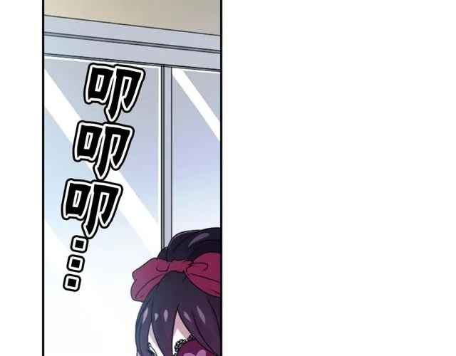 第25话 负一层的秘密 第34页