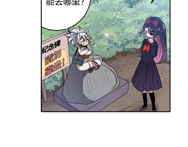 第25话 负一层的秘密 第43页