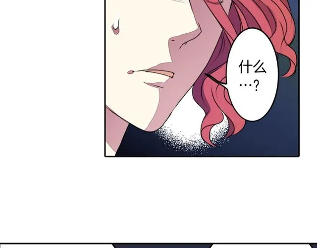第23话 生灵分身 第19页