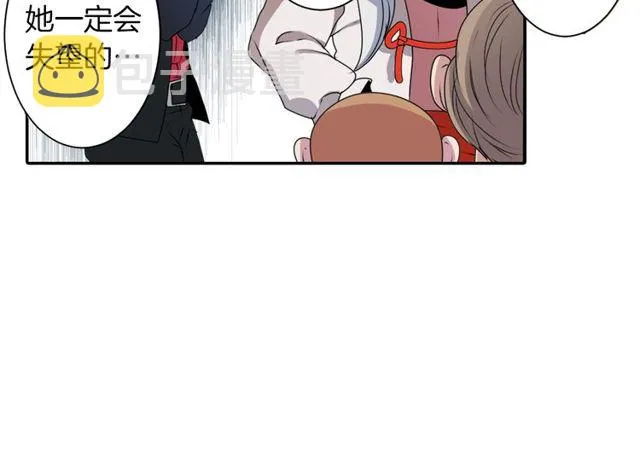 第23话 生灵分身 第32页