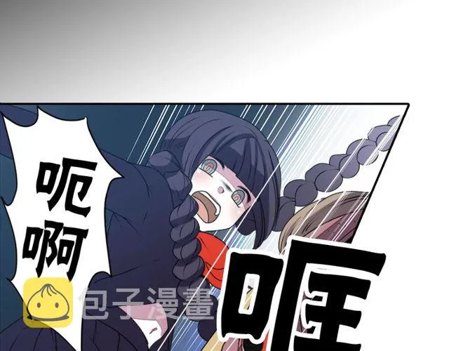 第23话 生灵分身 第38页