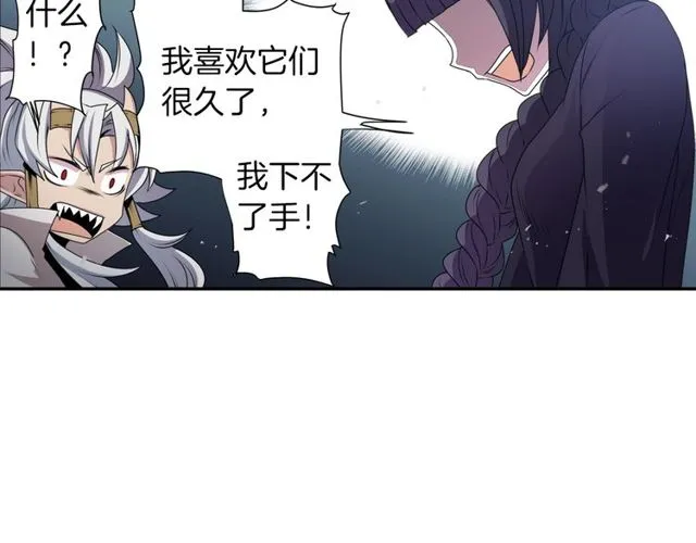 第23话 生灵分身 第43页