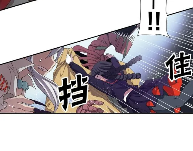 第23话 生灵分身 第46页