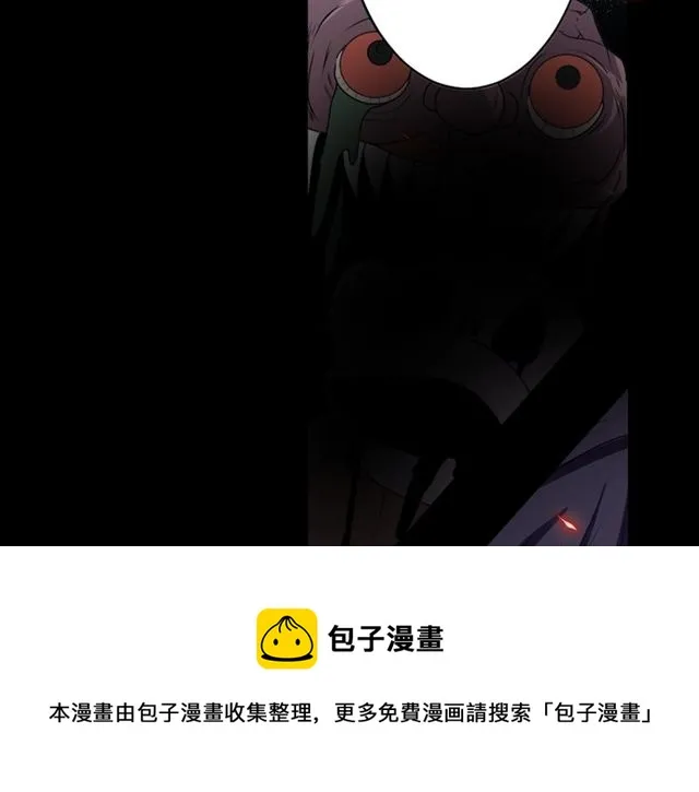第23话 生灵分身 第51页