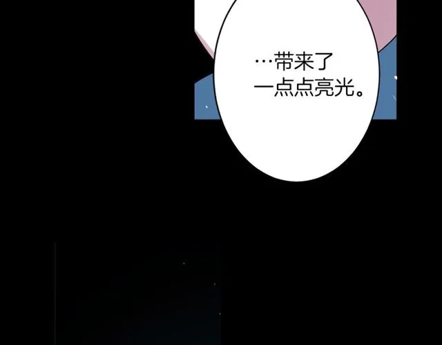第23话 生灵分身 第53页