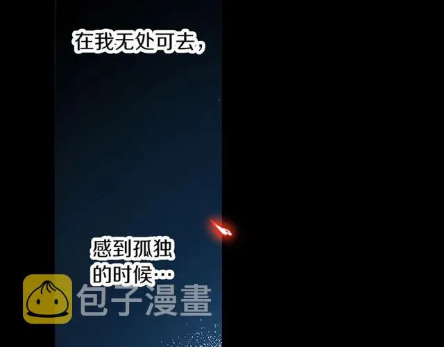 第23话 生灵分身 第54页