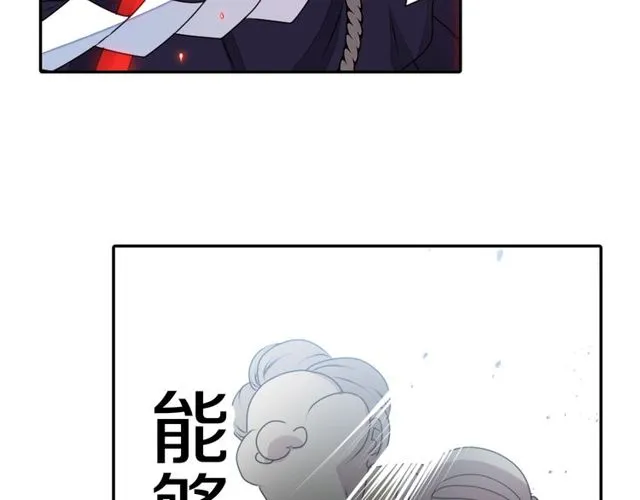 第23话 生灵分身 第99页