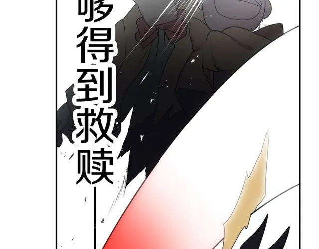 第23话 生灵分身 第100页