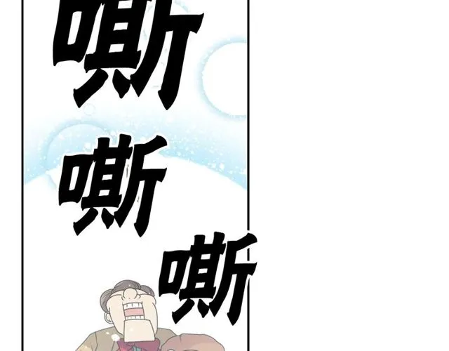 第23话 生灵分身 第102页