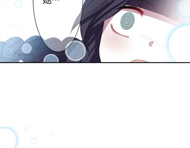 第23话 生灵分身 第117页
