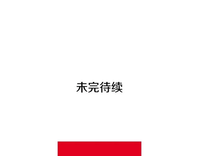 第23话 生灵分身 第124页