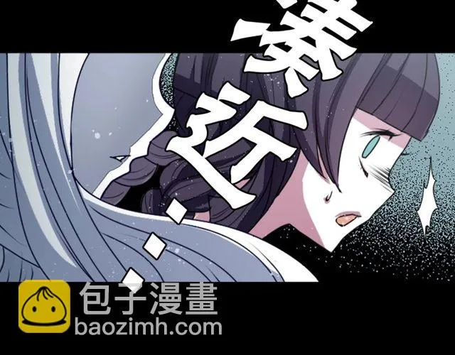第26话 标本少女 第7页
