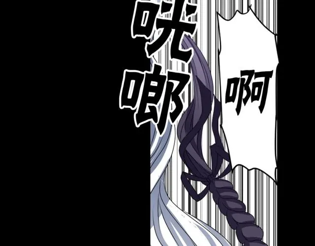 第26话 标本少女 第10页