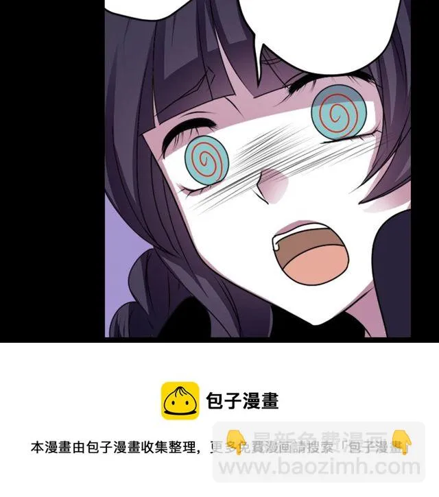第26话 标本少女 第21页