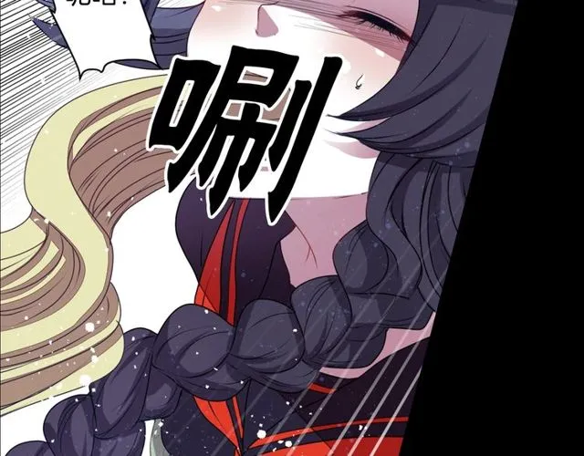 第26话 标本少女 第37页