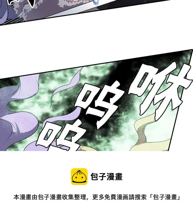 第26话 标本少女 第51页