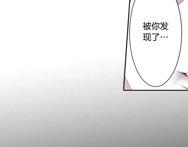 第26话 标本少女 第59页
