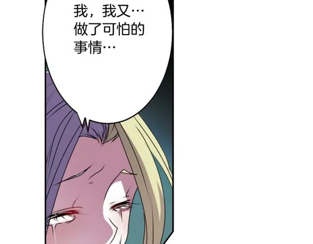 第28话 两个我？！ 第12页
