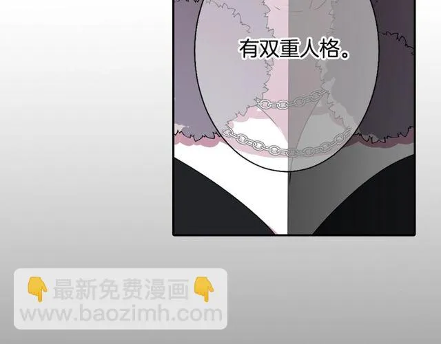 第28话 两个我？！ 第18页