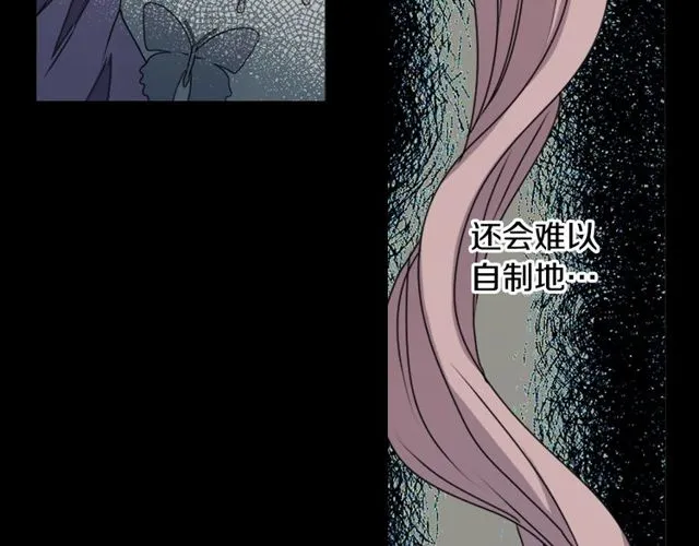 第28话 两个我？！ 第22页