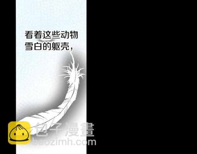 第28话 两个我？！ 第25页