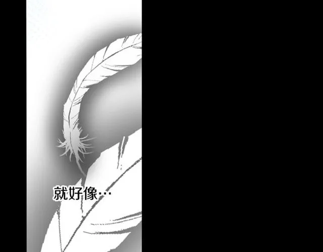 第28话 两个我？！ 第26页
