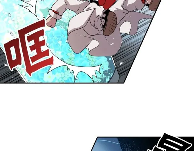 第27话 不称职的搭档 第22页