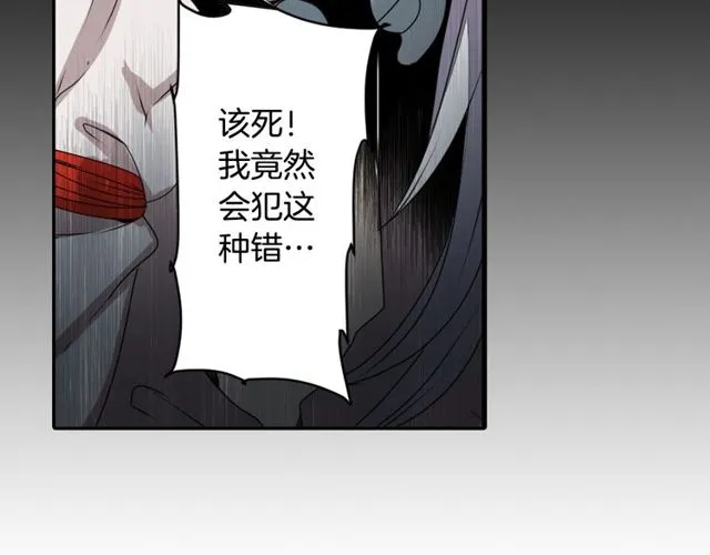 第27话 不称职的搭档 第49页