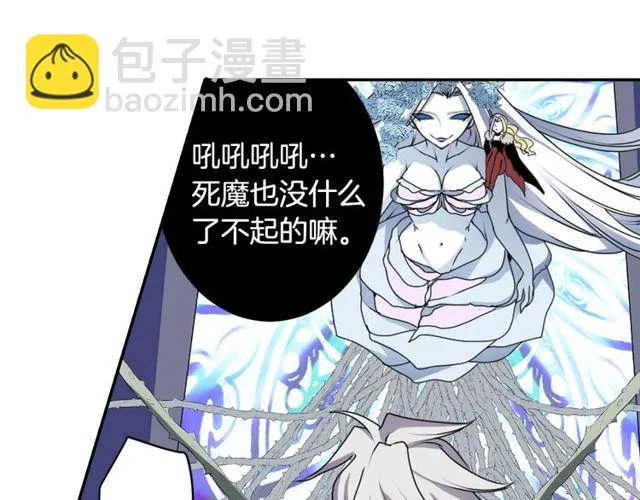 第31话 花可以，人为什么不行 第7页