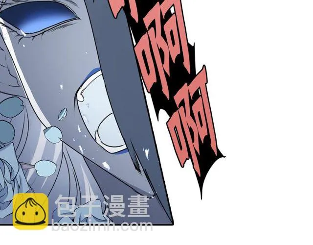 第31话 花可以，人为什么不行 第56页