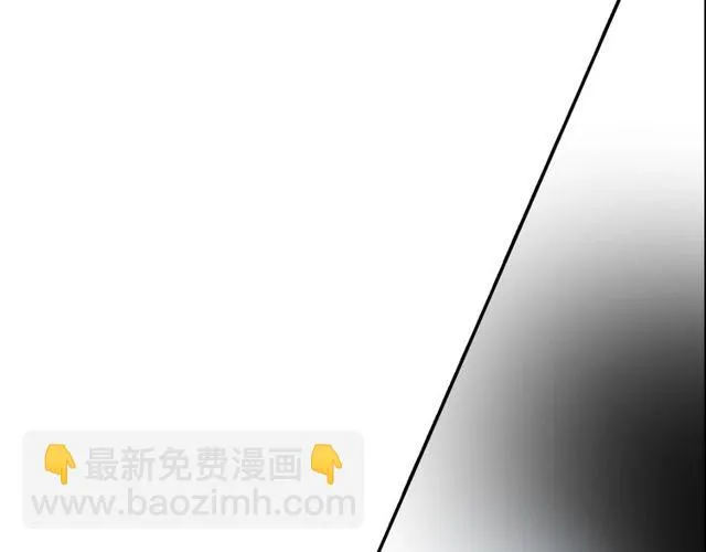 第30话 以人为养分 第8页