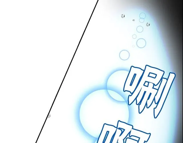 第30话 以人为养分 第9页