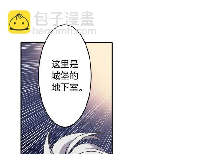 第30话 以人为养分 第22页