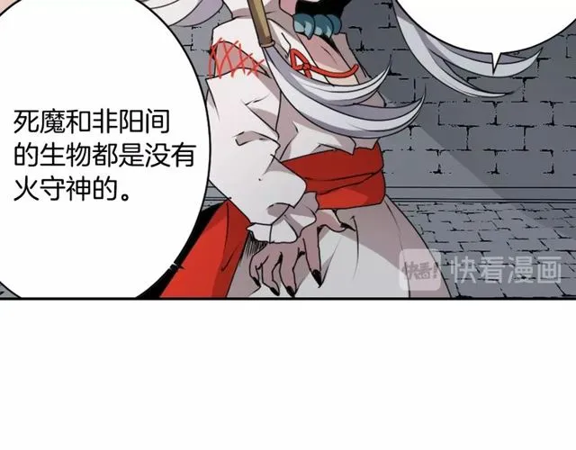 第30话 以人为养分 第49页