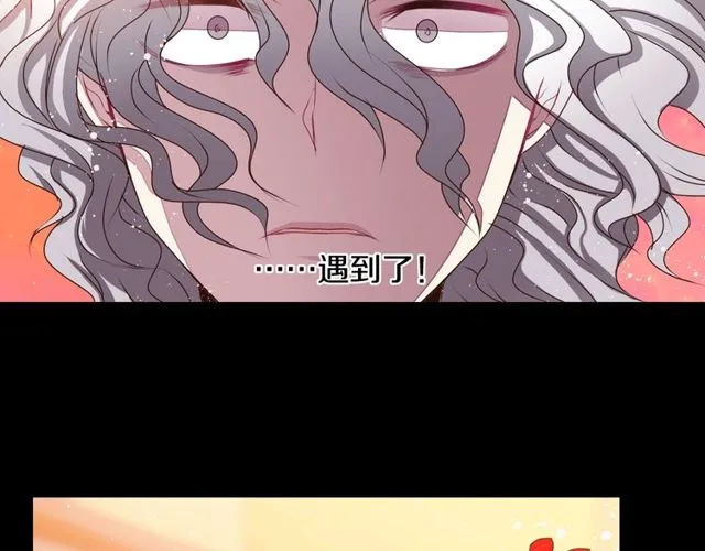 第32话 作死的灵异爱好者 第3页