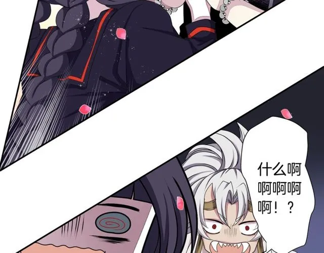 第32话 作死的灵异爱好者 第38页