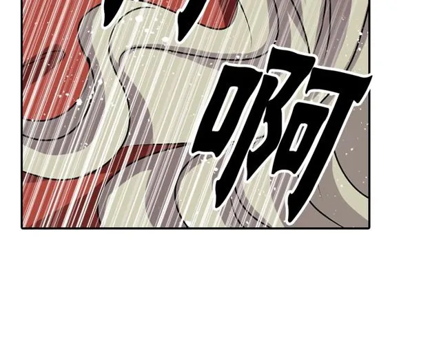 第33话 狩猎我吧 第100页