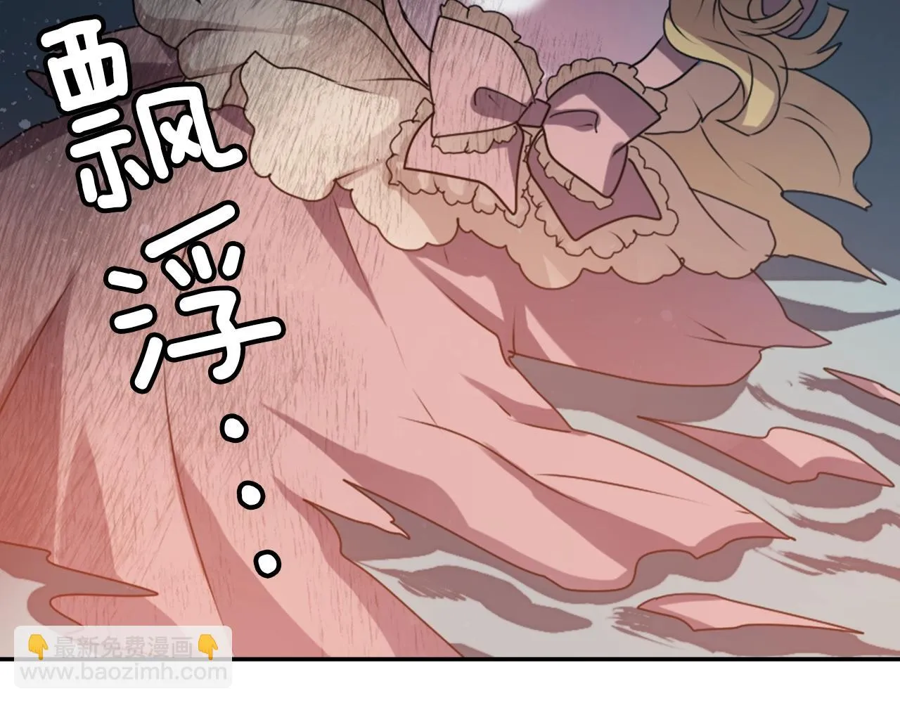 第34话 反转的真相？ 第25页