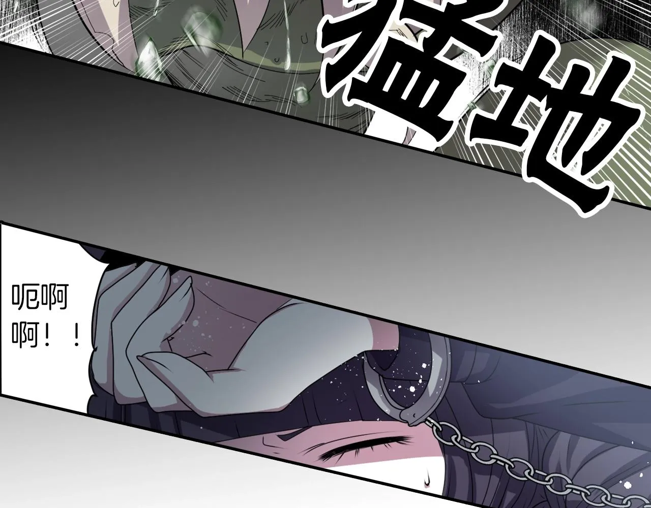 第34话 反转的真相？ 第51页