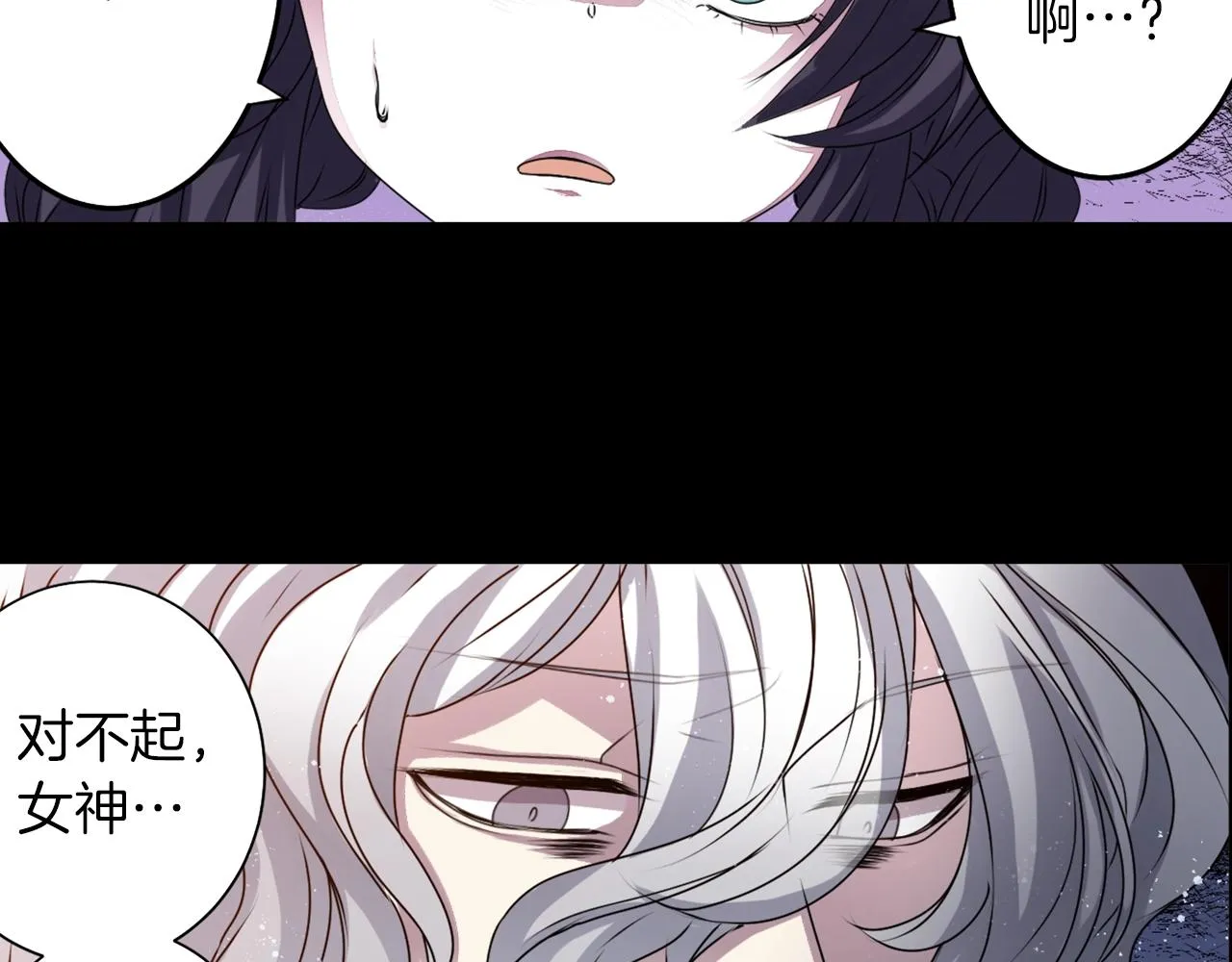 第34话 反转的真相？ 第103页